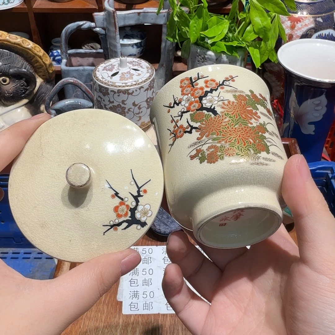 瓷片沁色五十包邮五十包邮