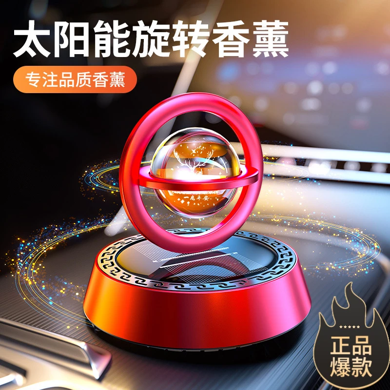 一鹿平安太阳能旋转仪表台香薰汽车摆件高档轻奢汽车内装饰用品