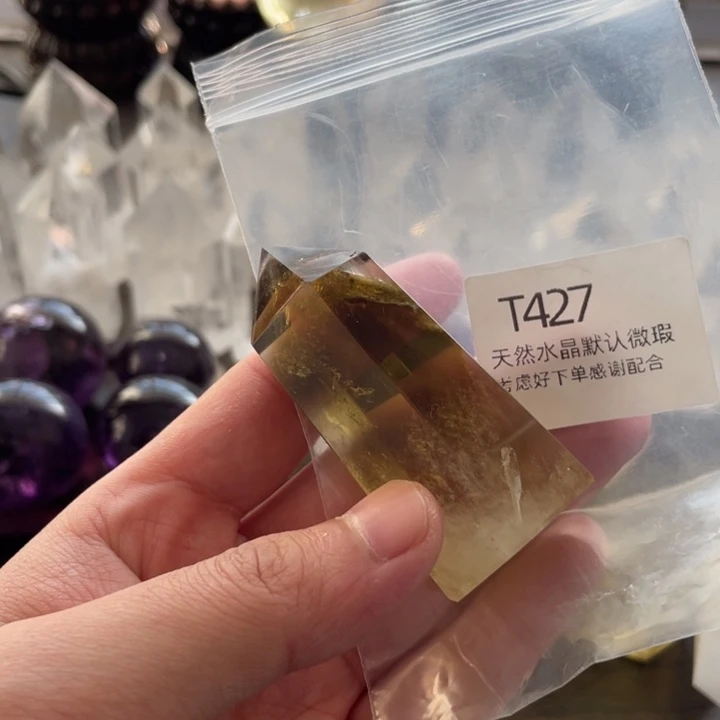水晶天然水晶球水晶柱未镶嵌