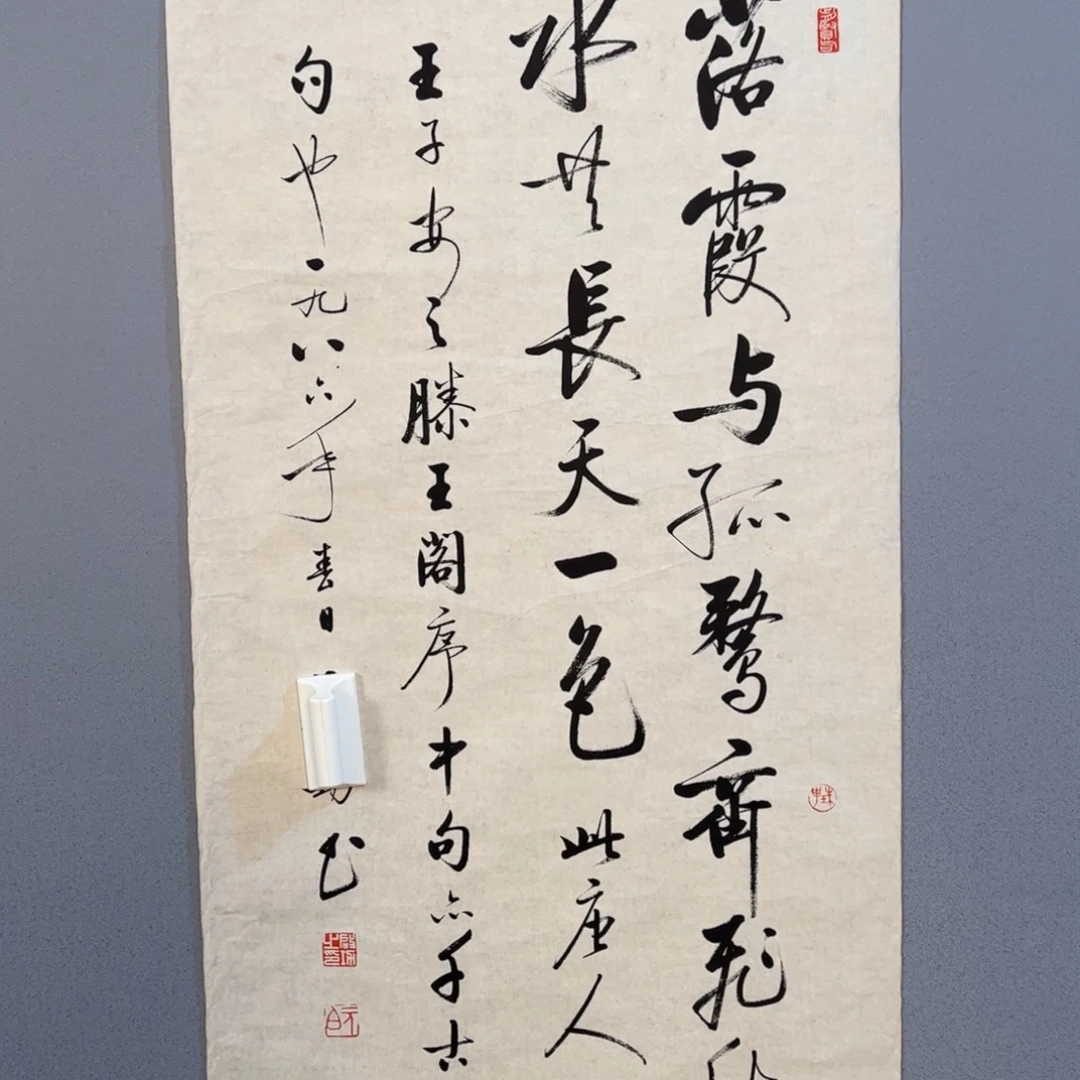 年画作品专拍链接
