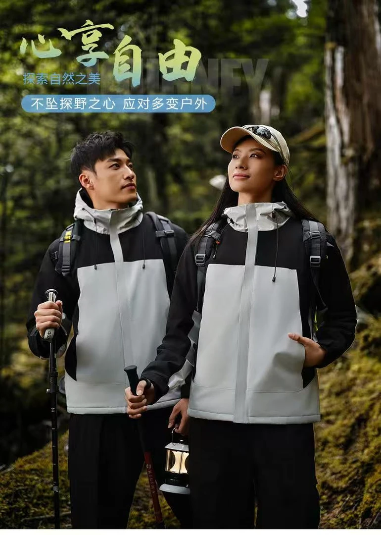 03G  石墨烯一体式冲锋衣