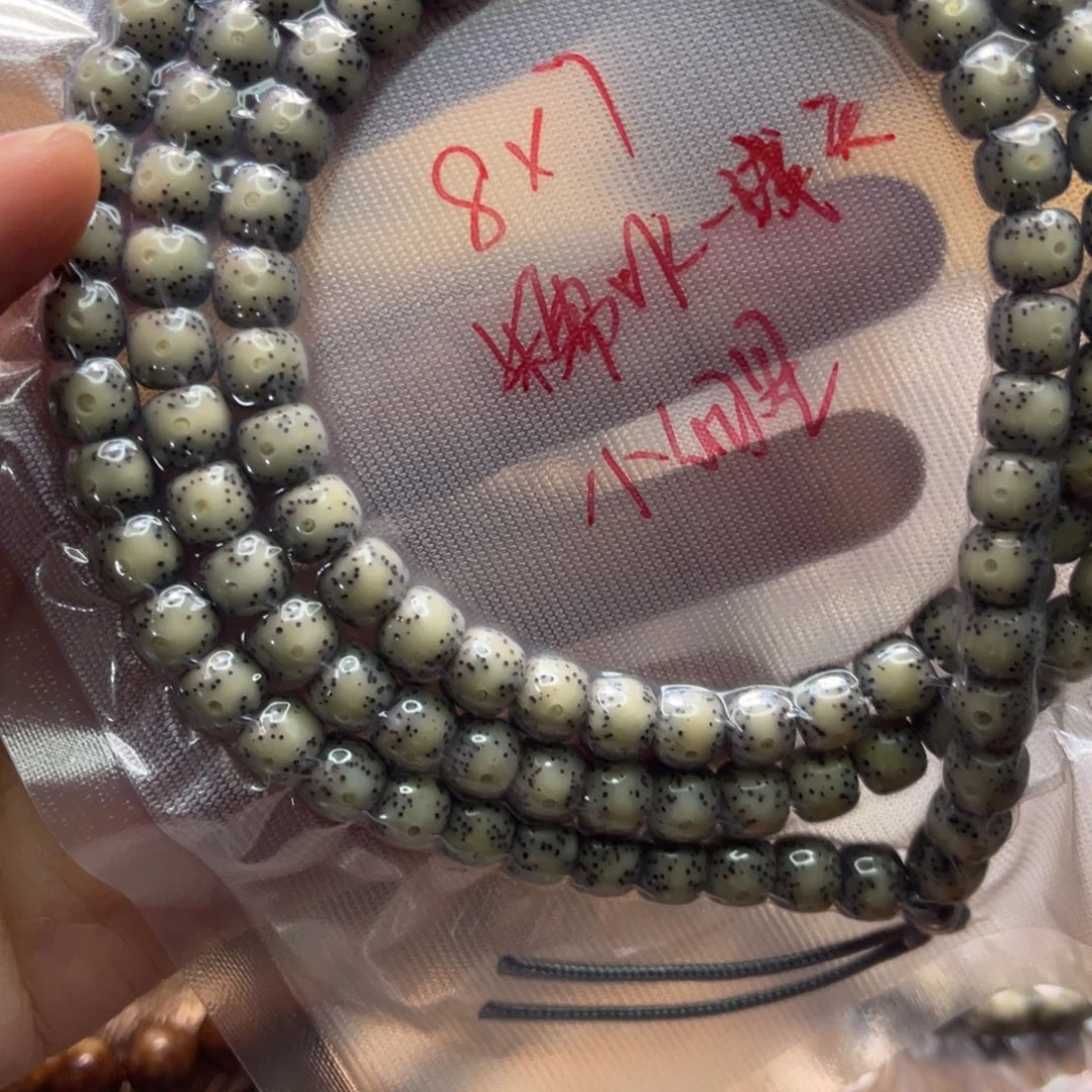 *****星月菩提手串星月