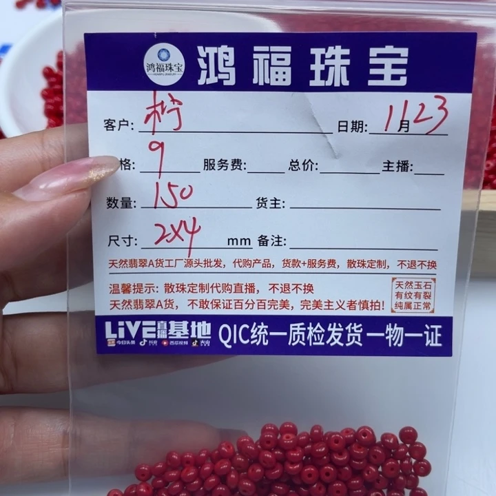 柠***7南红玛瑙合金手链南红