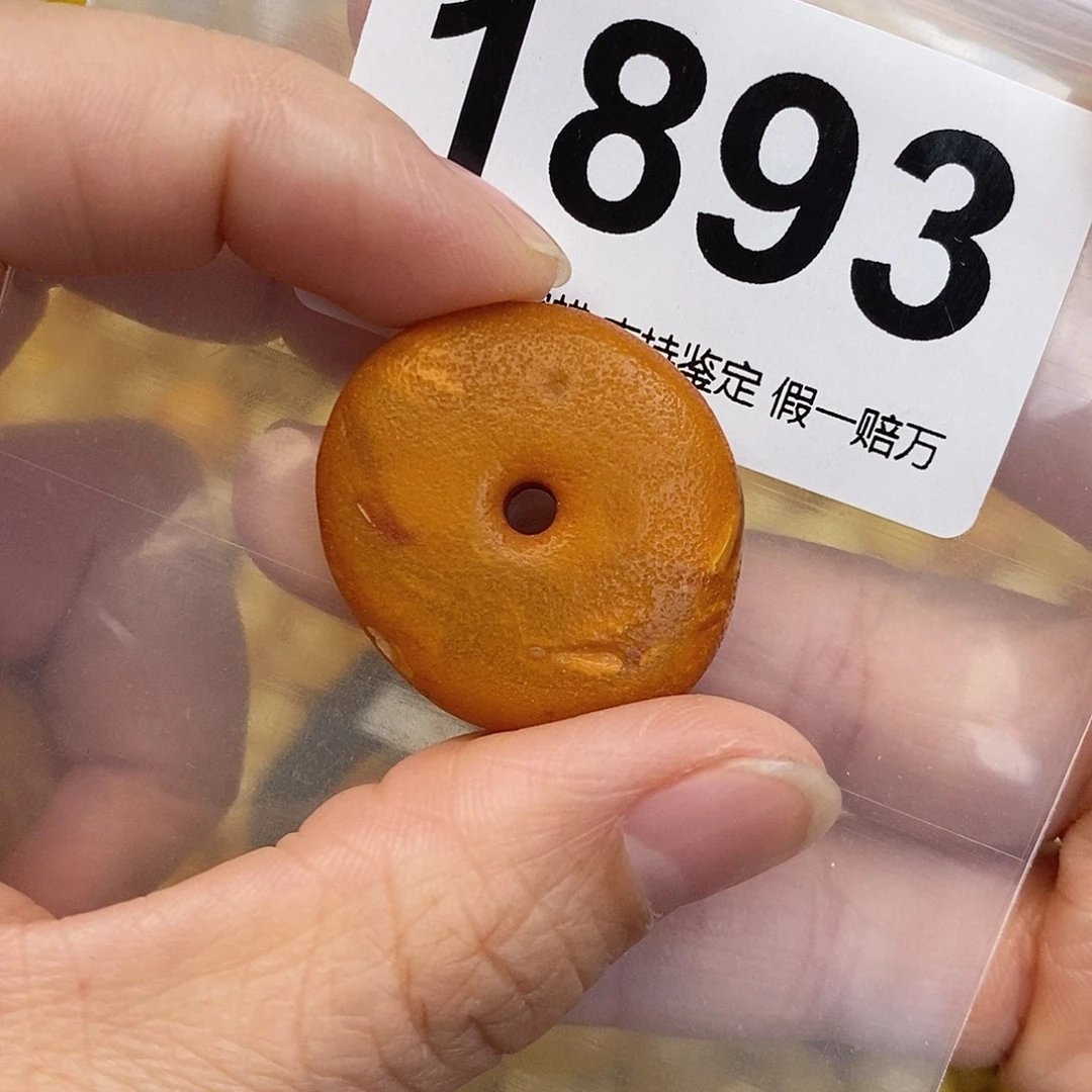 蜜蜡未镶嵌珠宝奇石27.2