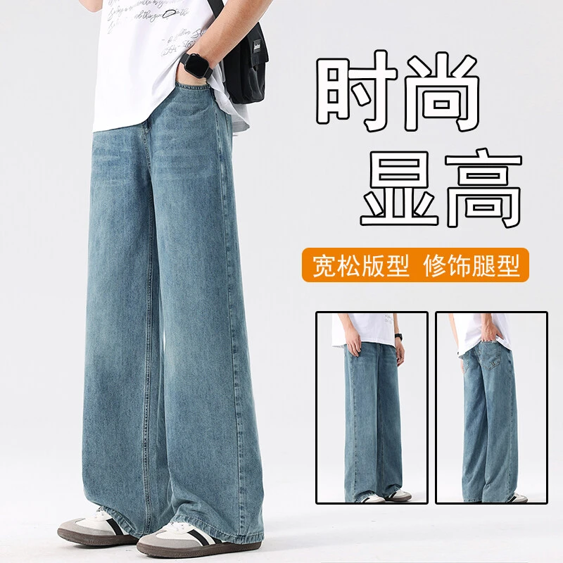 潮流青少年高品质夏季时尚牛仔裤水洗百搭直筒纽扣腰绣花男长裤