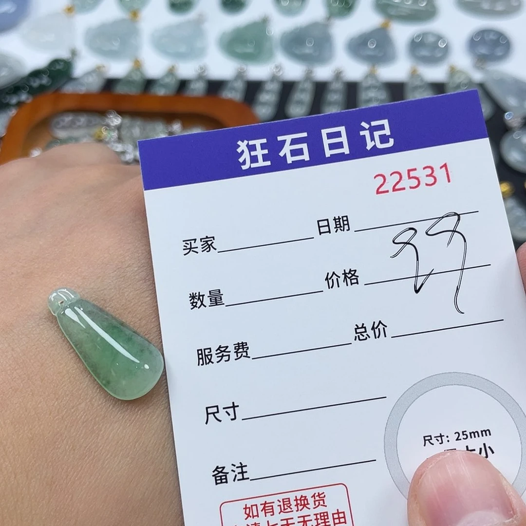 翡翠银S925镶嵌颈饰