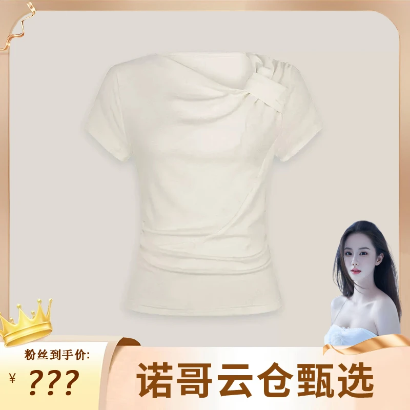 【诺哥专属】夏季小众气质显瘦设计感女士时尚不规则短袖上衣044#