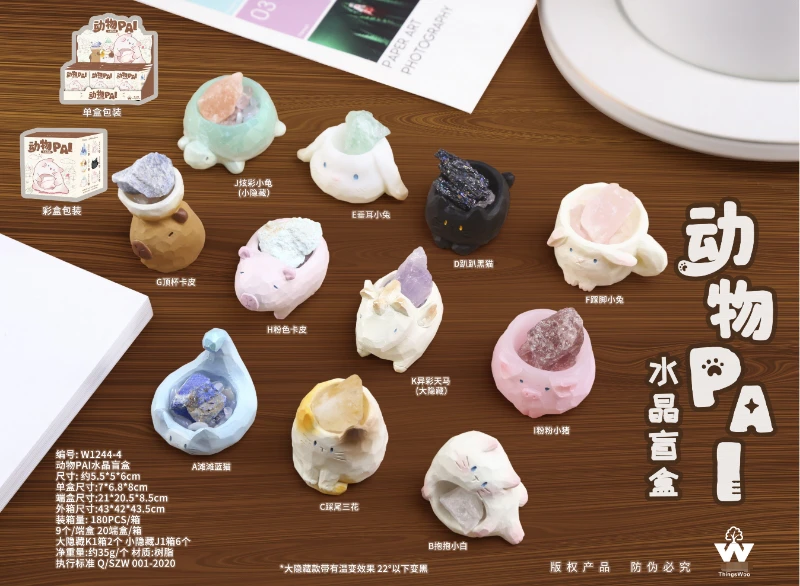 动物水晶桌面公仔