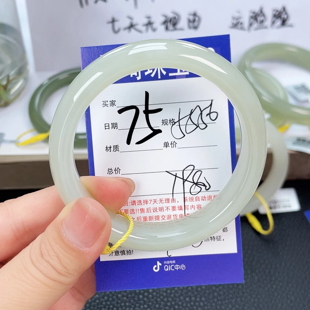 和田玉手镯未镶嵌