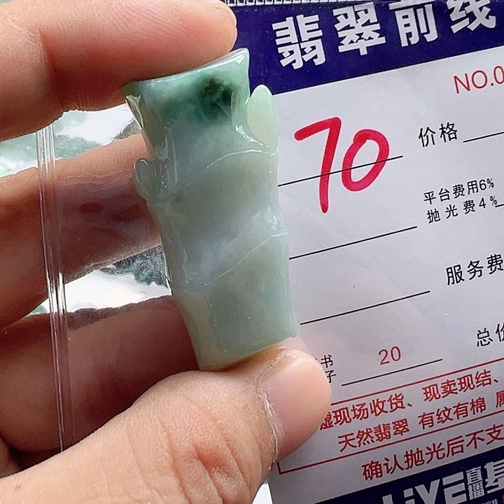 颈饰未镶嵌翡翠美*