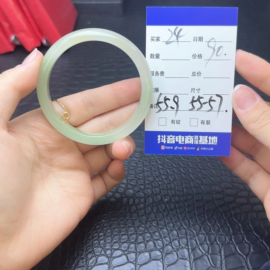 未镶嵌手镯翡翠24