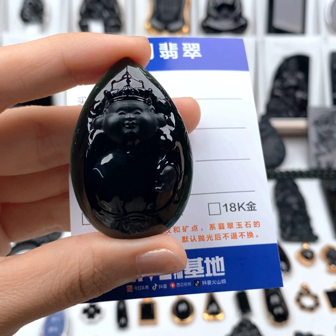 颈饰未镶嵌翡翠无*?文财神