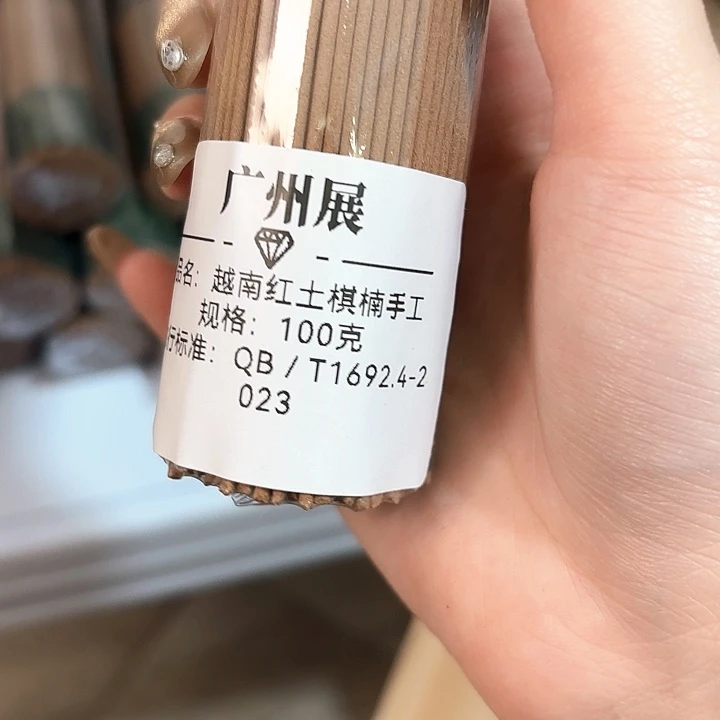 香遇专属闪购链接