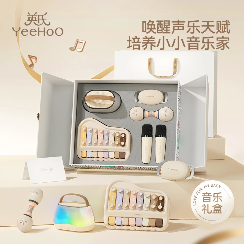 YeeHoO/英氏八音手敲琴宝宝益智音乐玩具礼盒早教小钢琴唱将乐团