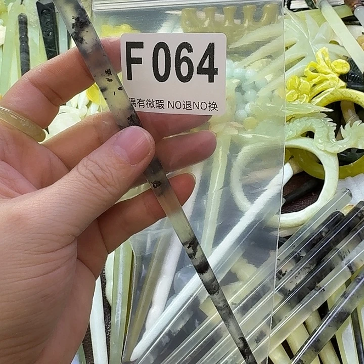 ****℡蛇纹石玉合金发饰