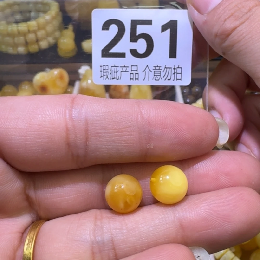 未镶嵌琥珀裸石9.5微瑕