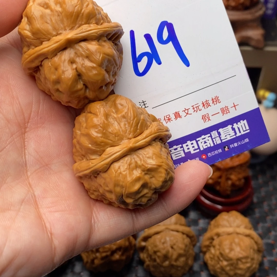 文玩核桃把件核桃