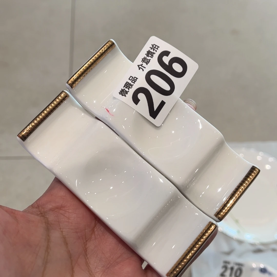 瓷片206两，全场微瑕介意慎拍