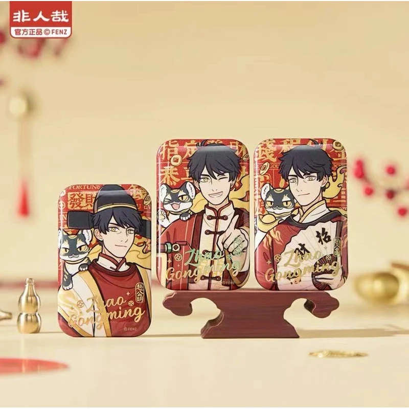 【散包代拆】非人哉-财源广进系列-马口铁徽章盲盒