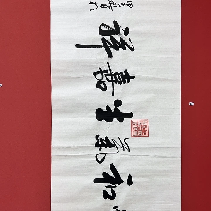 书法手绘书法字画83