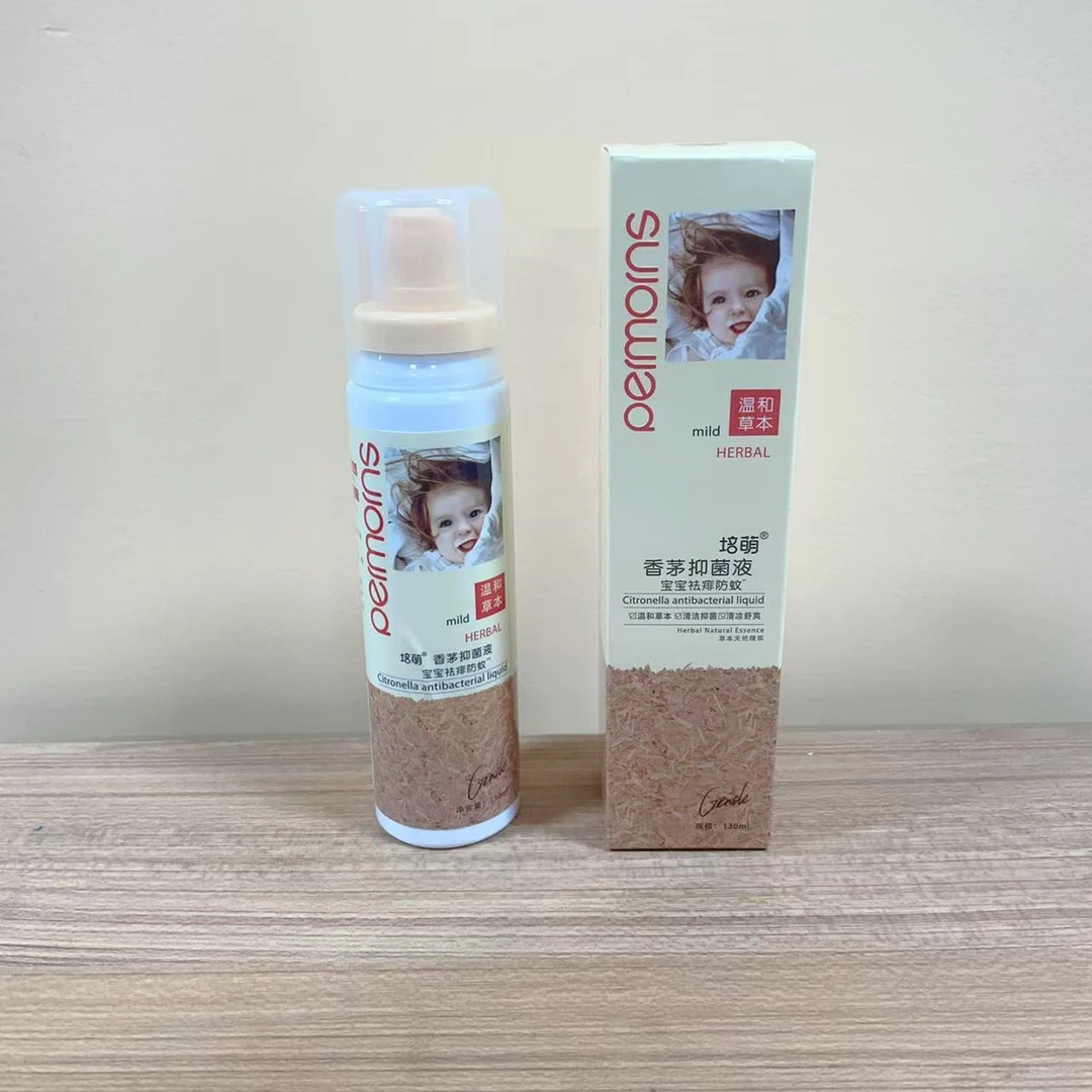培萌宝宝祛痱防蚊香茅抑菌液130ml