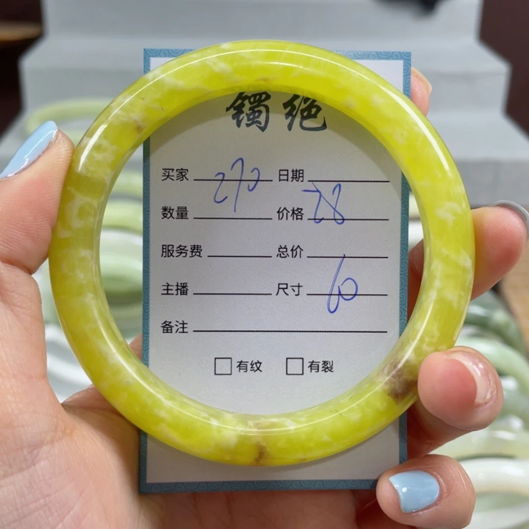 【闪购商品】蛇纹石玉手镯未镶嵌