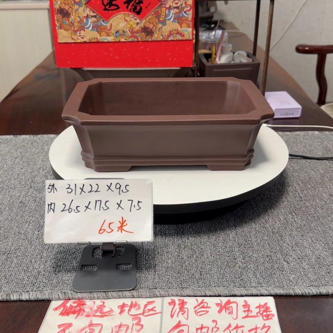 盆友居紫砂花盆直播间