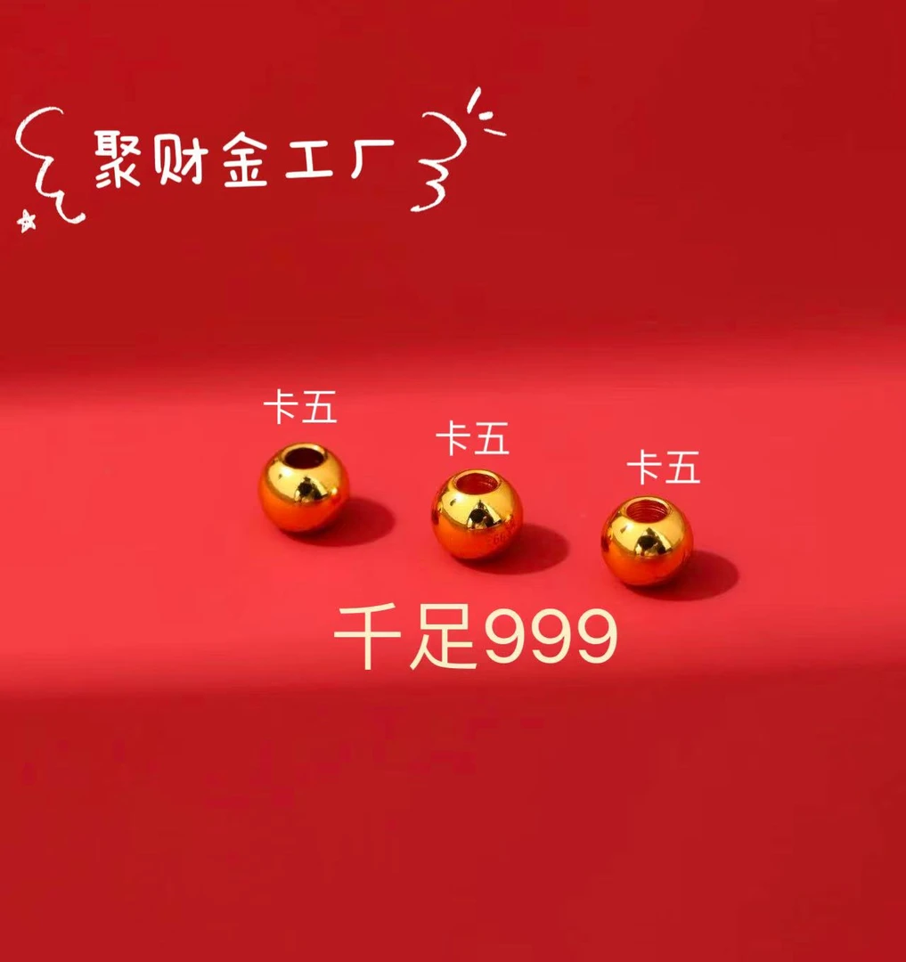 活动专属链接 卡5mm 手工DIY配珠