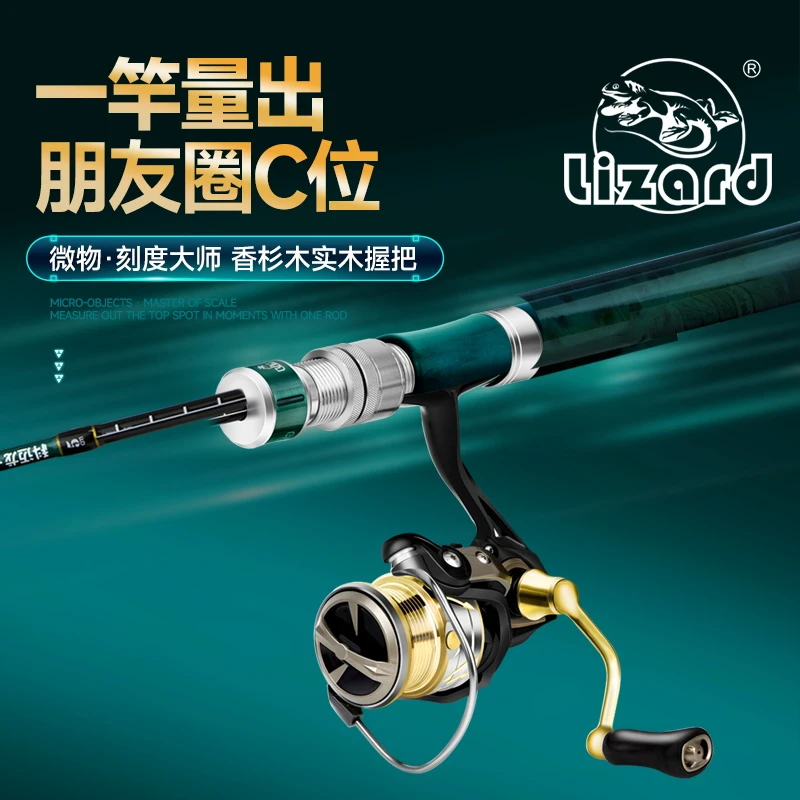 科美龙刻度大师实木马口路亚竿超软UL调鱼竿全套装水滴轮溪流钓渔