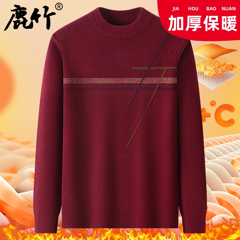 中年男士毛衣本命年红色半高圆领打底冬季中老年爸爸装保暖针织衫