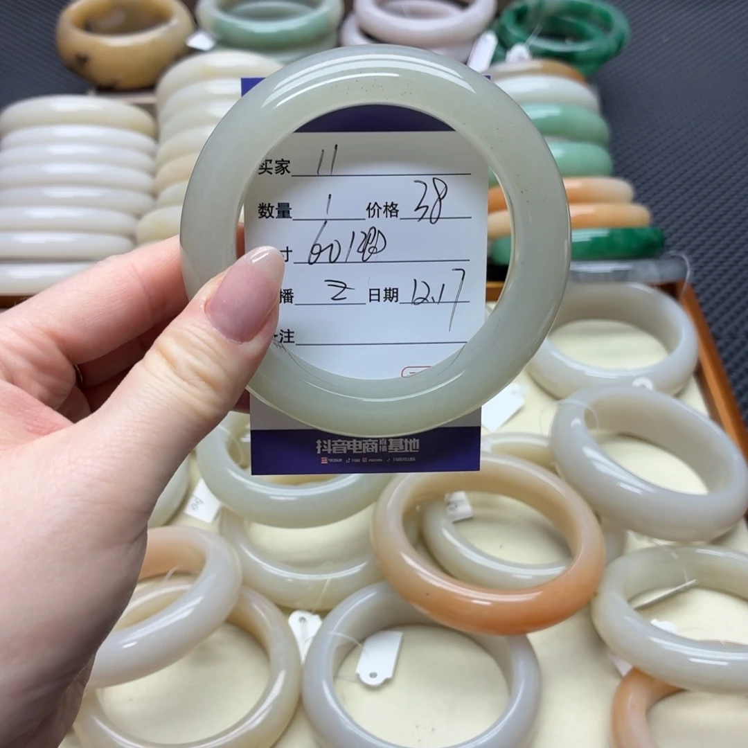 石英质玉未镶嵌手镯