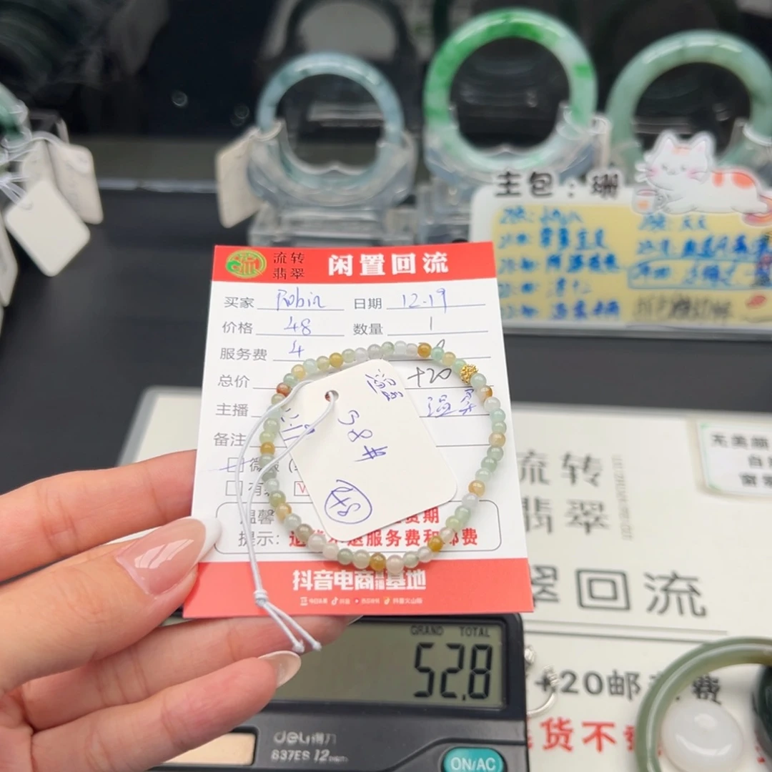 未镶嵌手链翡翠R****e翡翠