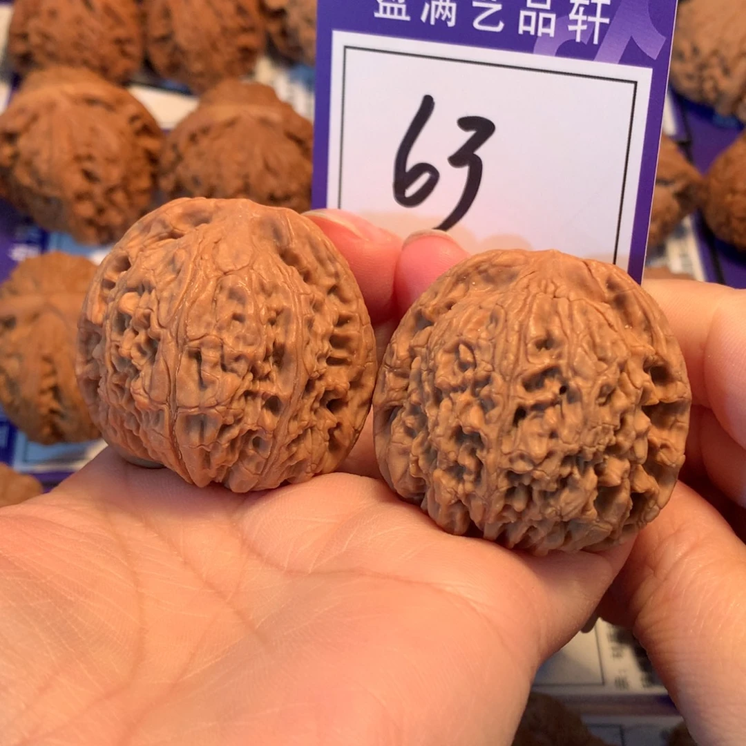 核桃63南疆石41.5全品