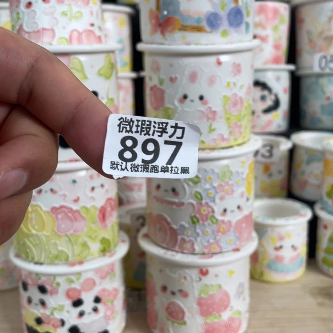 糖****4897 嘟嘟嘟嘟嘟嘟