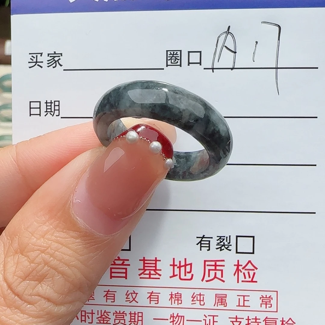 翡翠戒指未镶嵌戒指