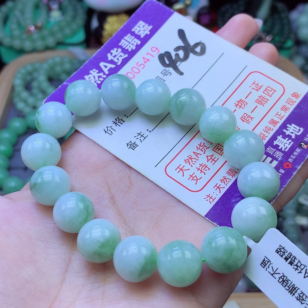 未镶嵌手链翡翠12+