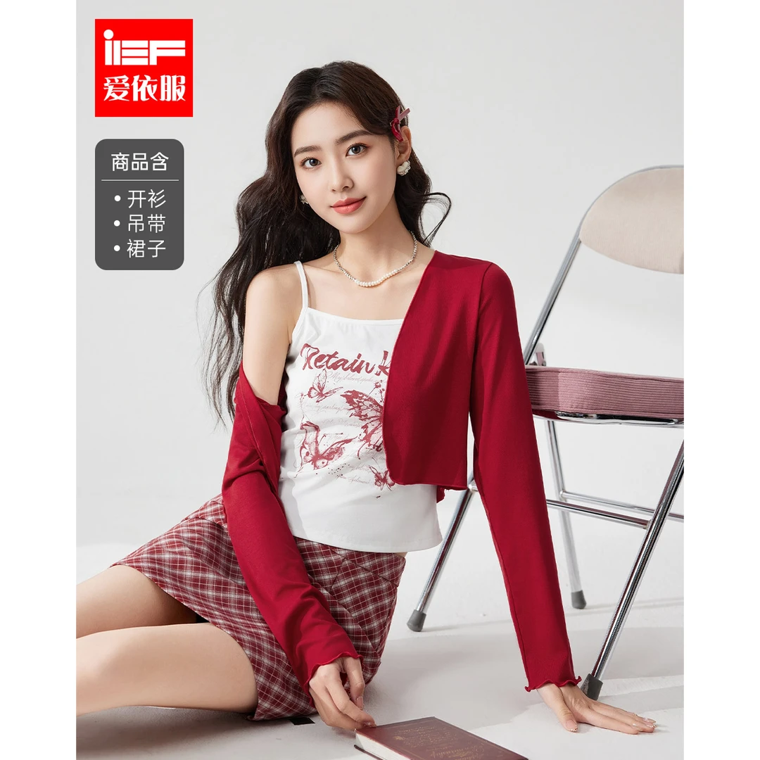 IEF/爱依服2025夏季新款美式甜酷个性辣妹气质设计感百搭上下套裙