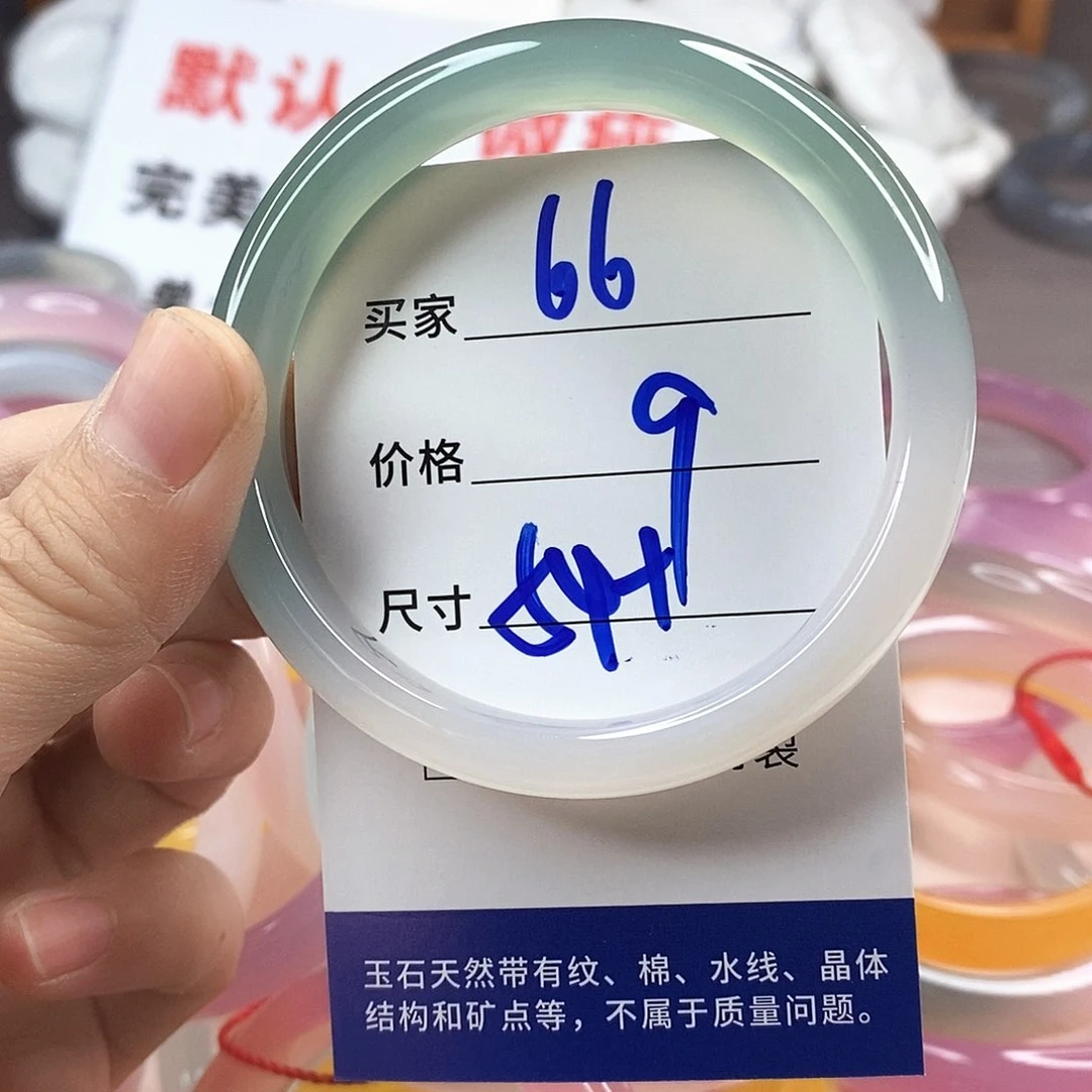 手镯玛瑙/玉髓未镶嵌66