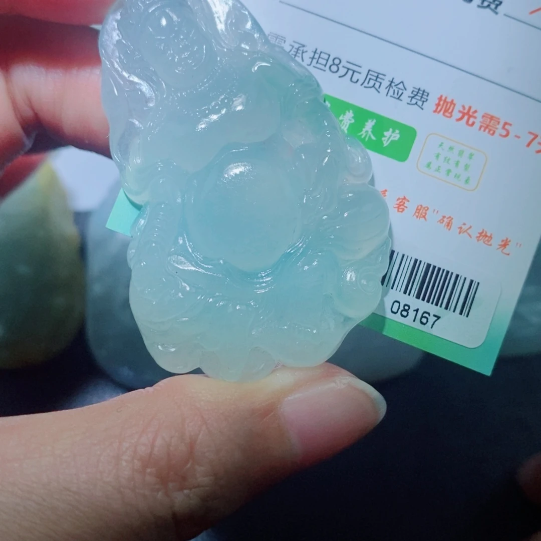 定制翡翠未镶嵌毛货吊坠未抛光