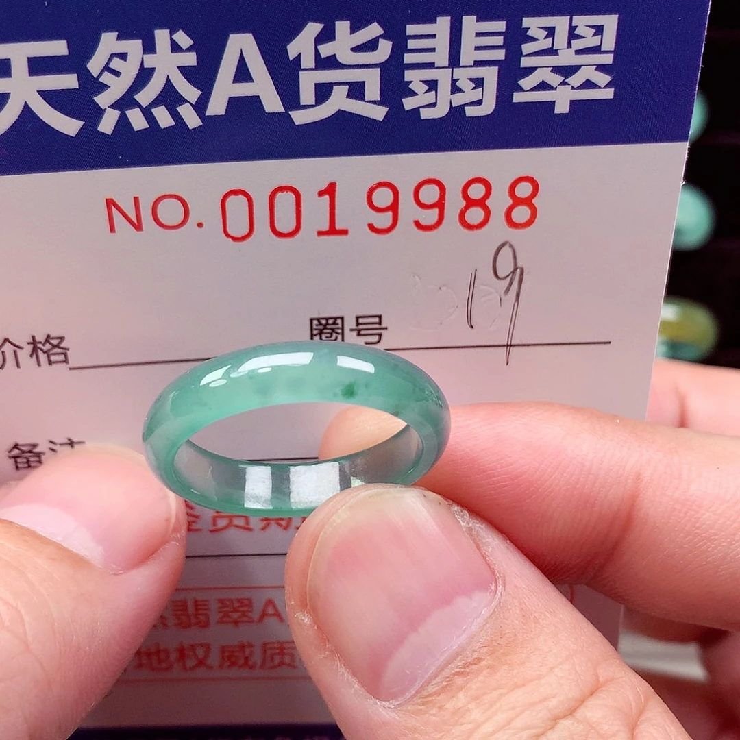 翡翠未镶嵌戒指天然