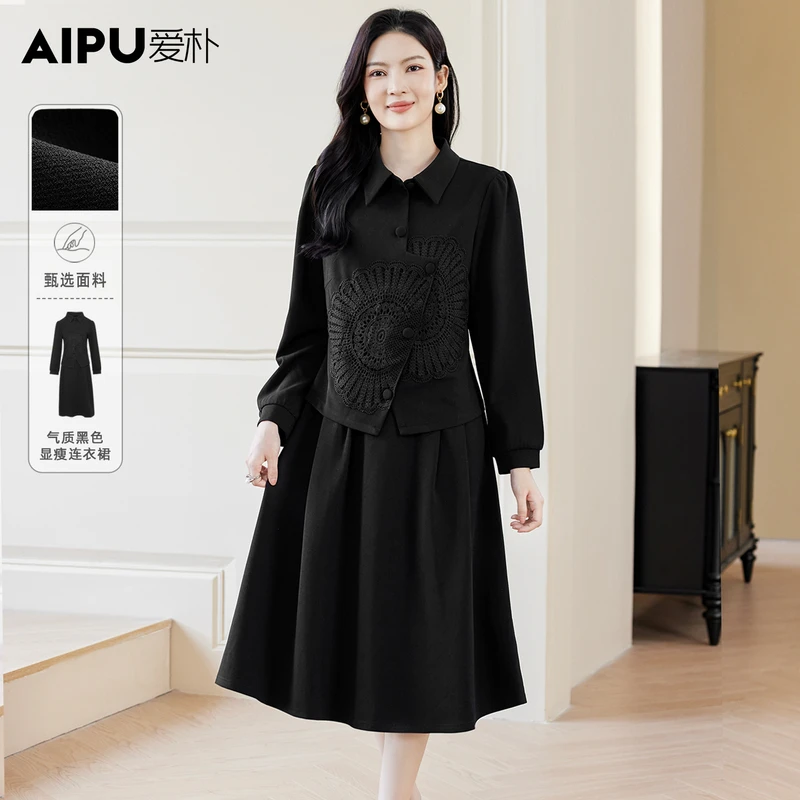 爱朴大码女装110斤到205斤时尚流行秋季新款高贵显瘦女套装2905