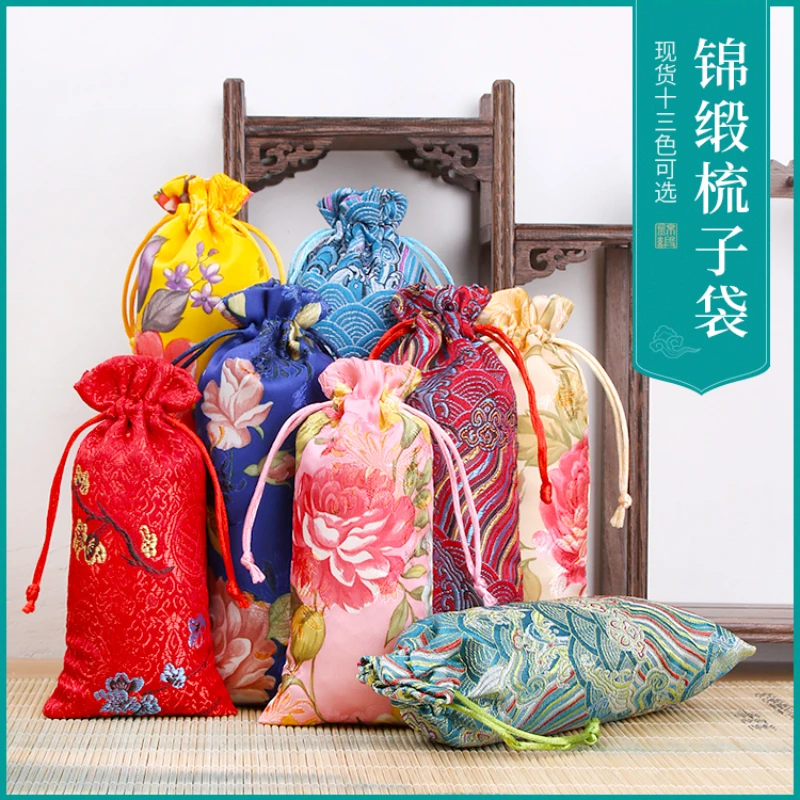 锦缎梳子袋加长抽拉袋锦囊首饰袋手机袋抽拉包锦袋绸缎袋饰品袋