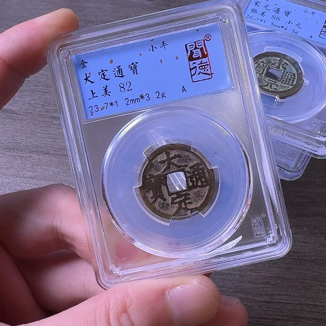 铜闻博文化大定通宝