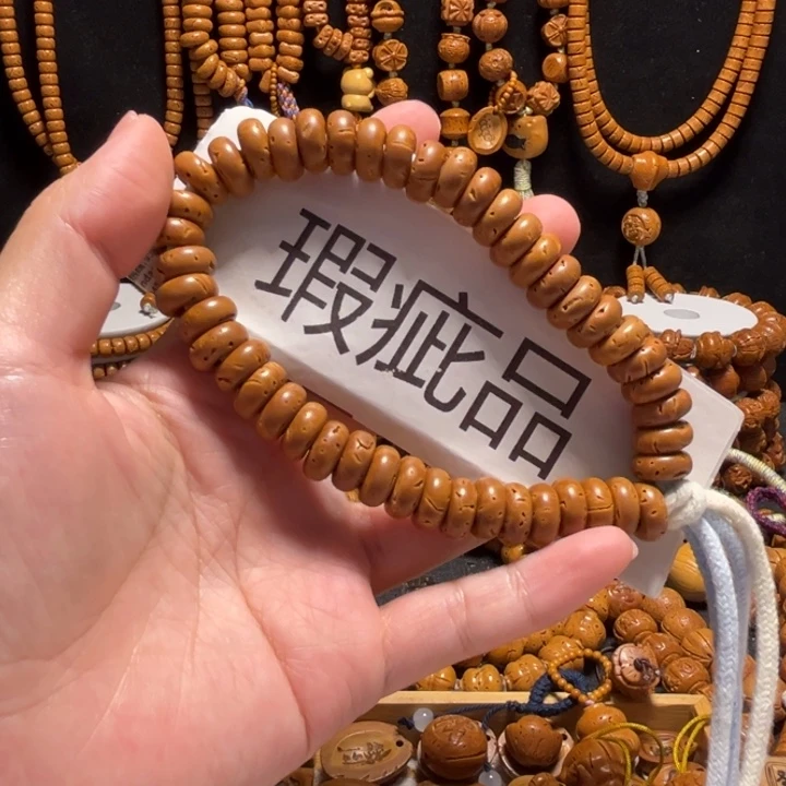 桃核手串瑕疵甜甜圈手串