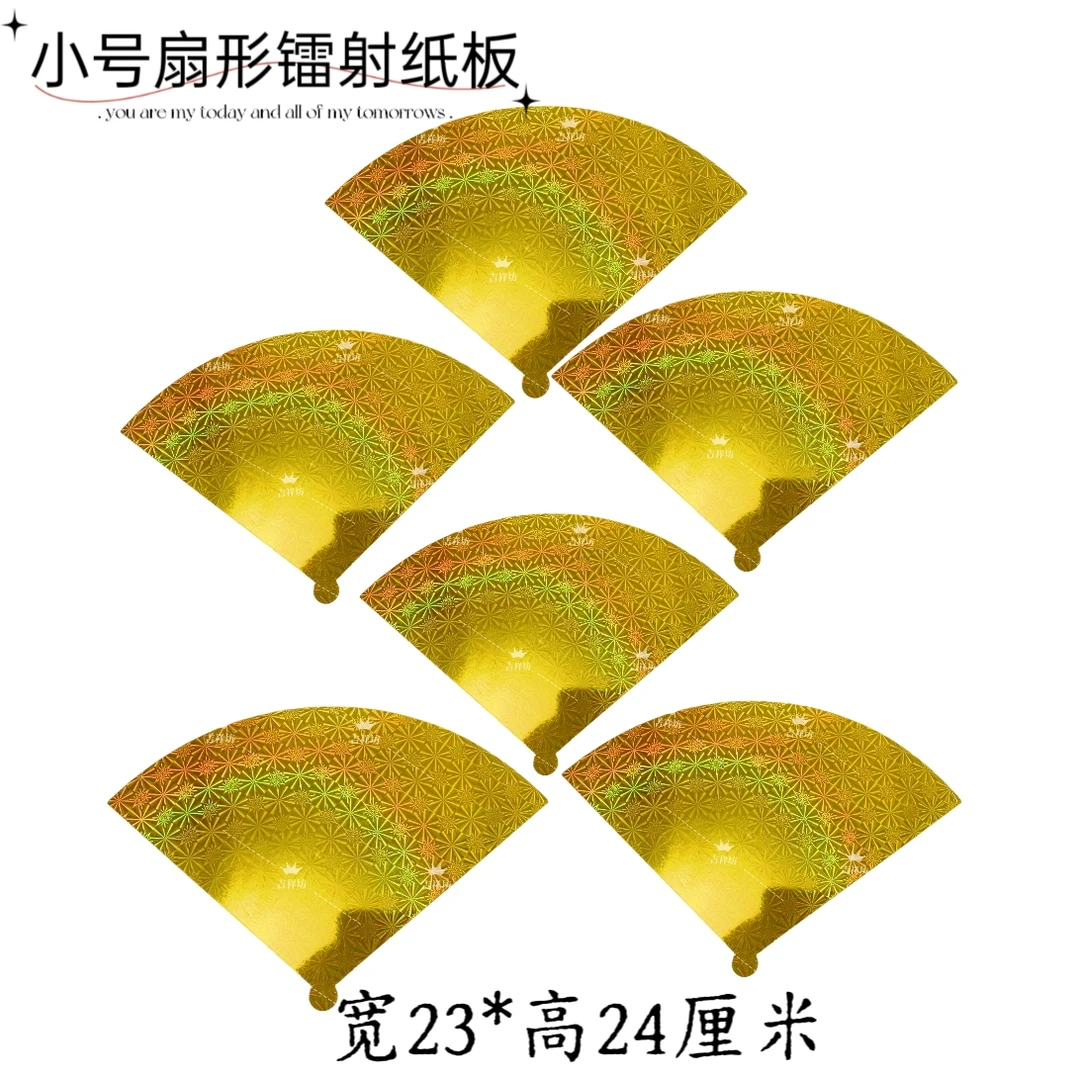 新款潮汕节日手工diy折纸材料小扇形纸板 花开富贵扇子模板批发
