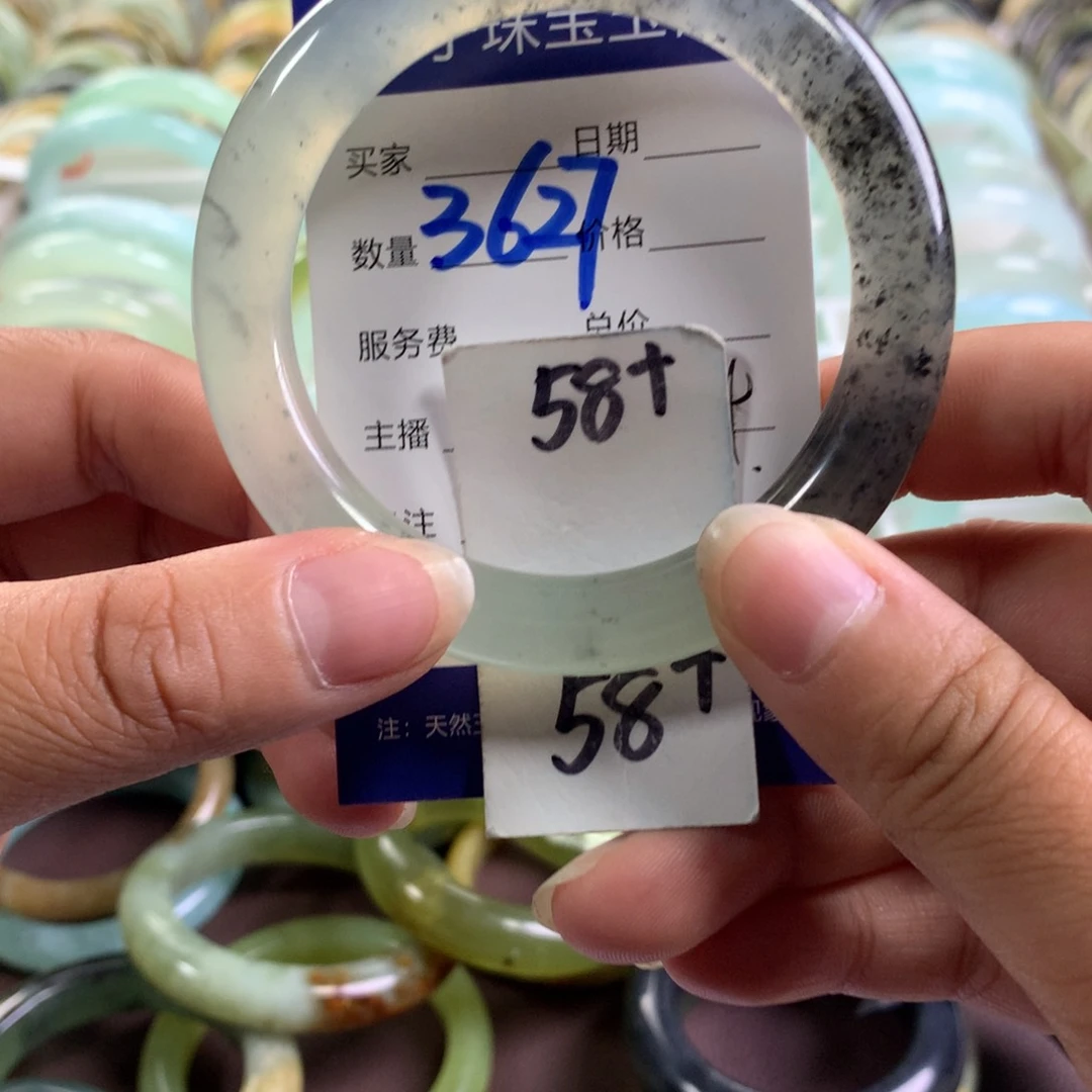 蛇纹石玉未镶嵌手镯3627