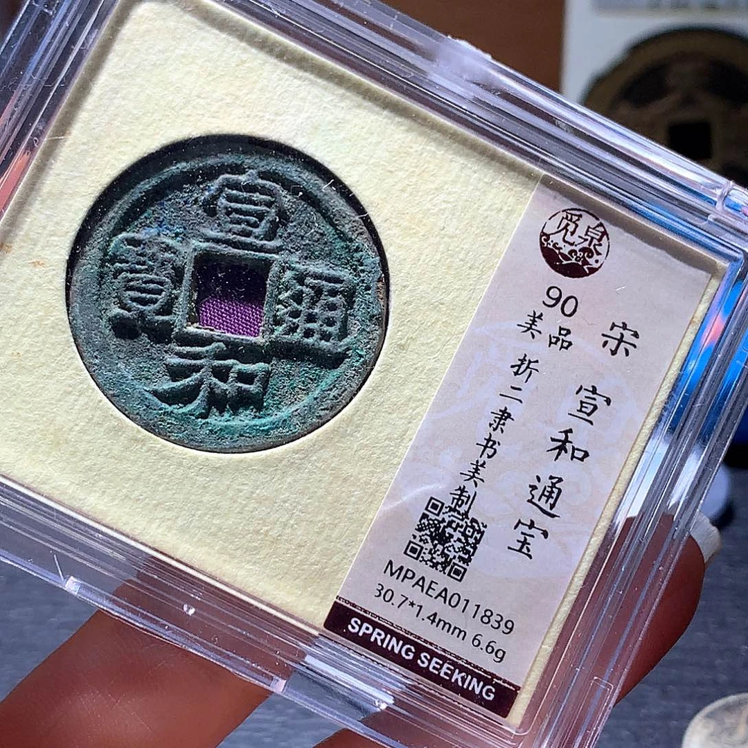 铜199 发财发财发财发财