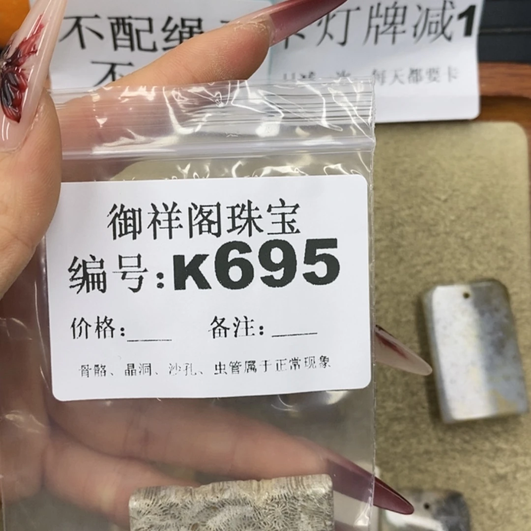 石英质玉吊坠(不含链)未镶嵌到**然