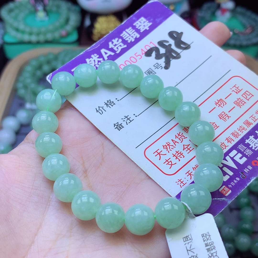 翡翠未镶嵌手链9+