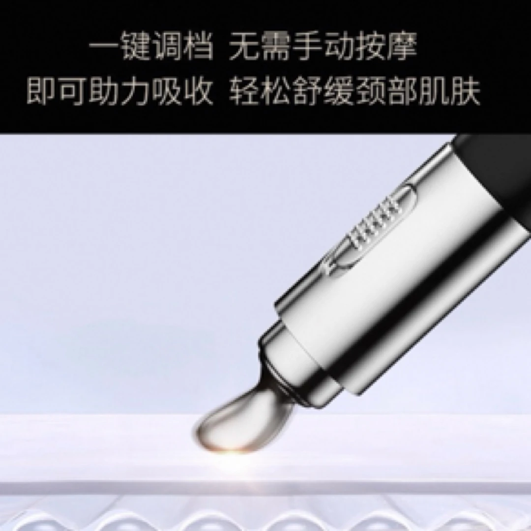 【小小米】5D玻尿酸樱花菁萃伽玛颈线保湿颈精华霜